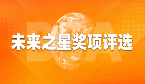 昌吉回族自治州投票活动1